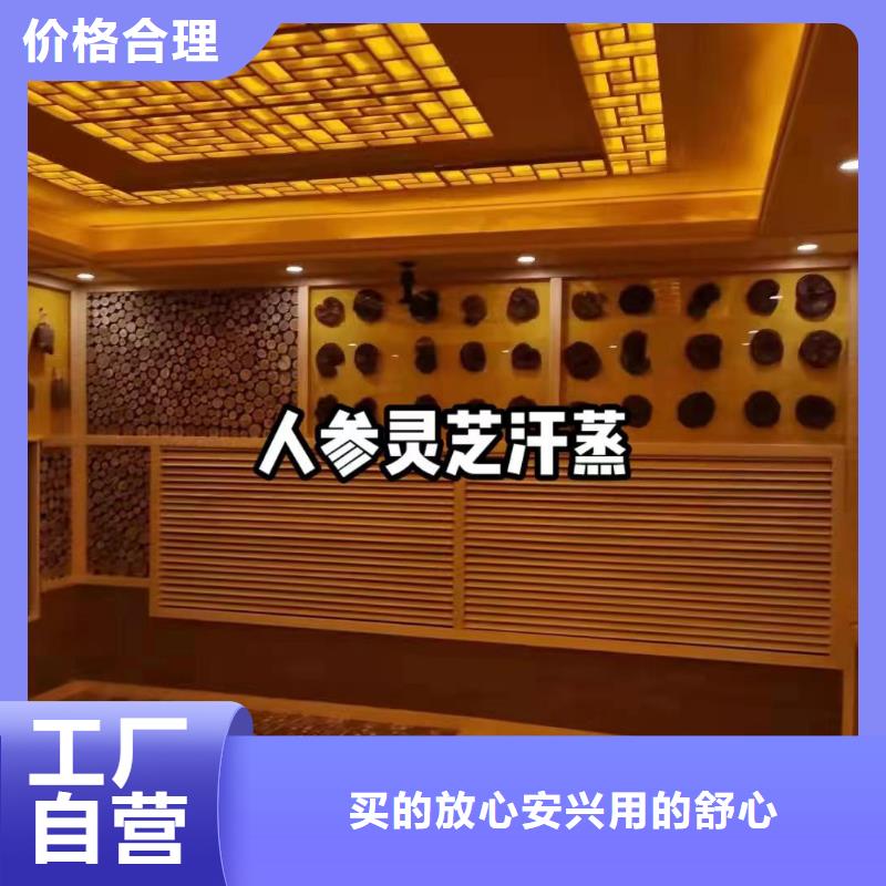 汗蒸房装修公司包工包料包安装