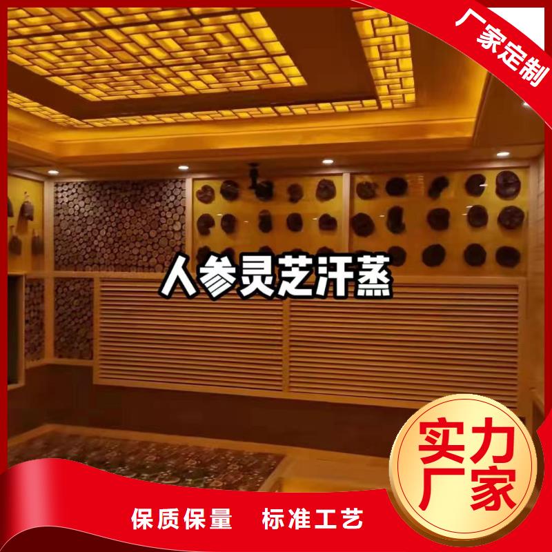 汗蒸房安装公司安装锗石汗蒸房