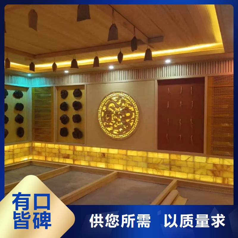 盐疗汗蒸房安装美容院汗蒸房安装价格