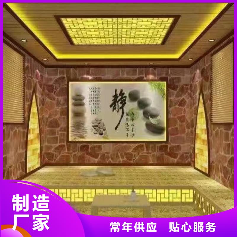 汗蒸房装修公司汗蒸馆安装报价