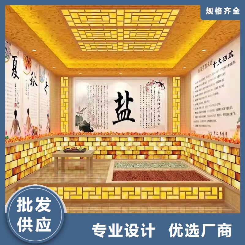 汗蒸房安装公司安装纳米汗蒸房价格