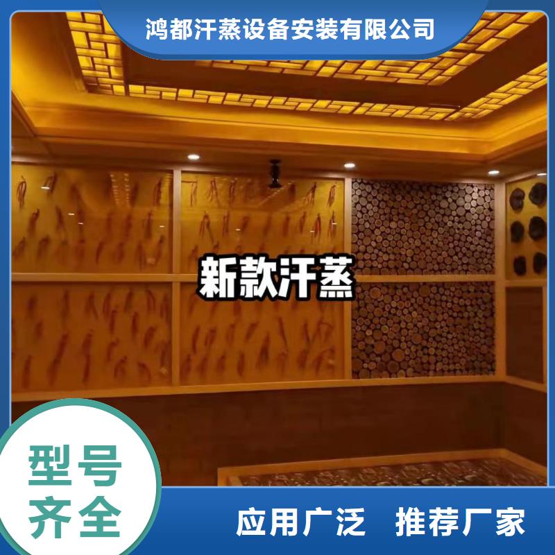汗蒸房加盟美容院汗蒸房安装价格