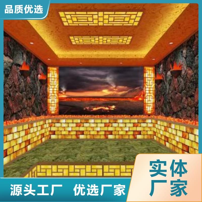 汗蒸房加盟安装纳米汗蒸房价格