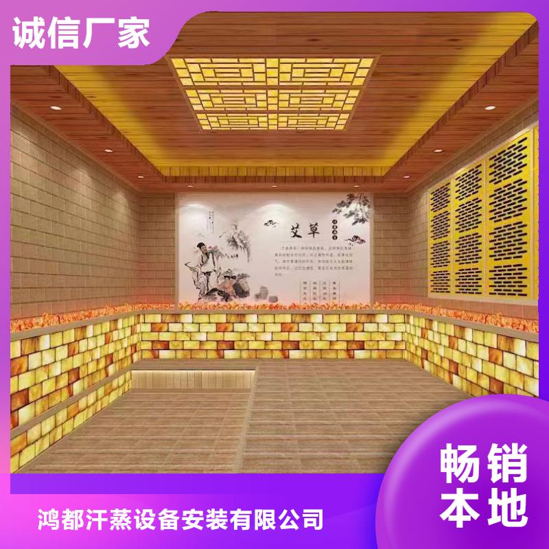 汗蒸房安装终身质保