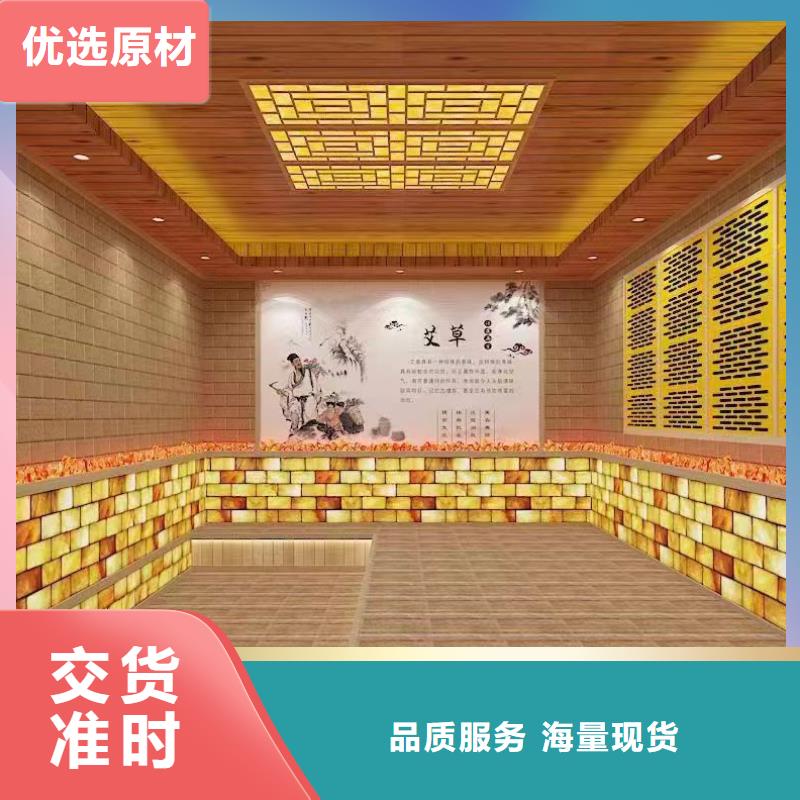 汗蒸房安装承建美容院