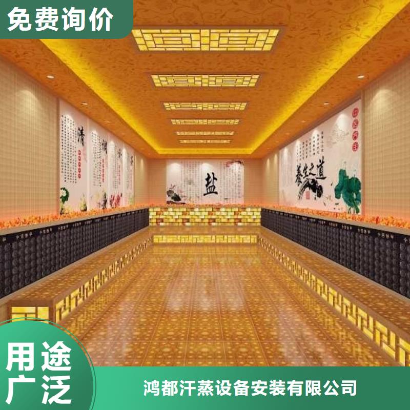 汗蒸房安装承建美容院