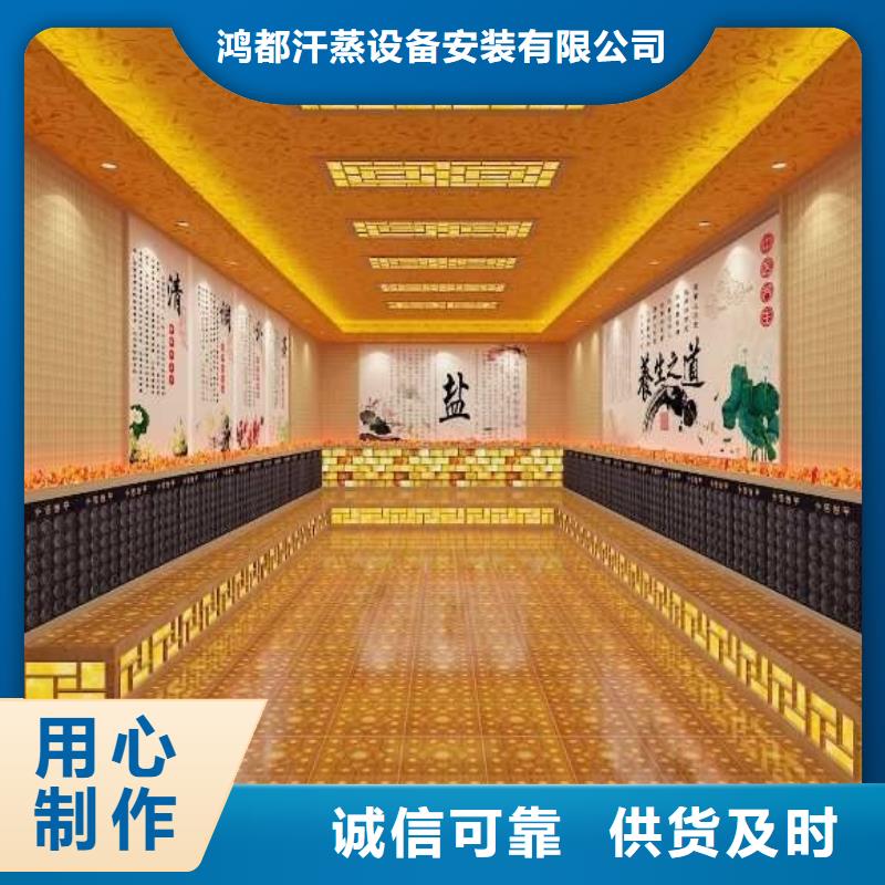 汗蒸房承建汗蒸房设计安装价格