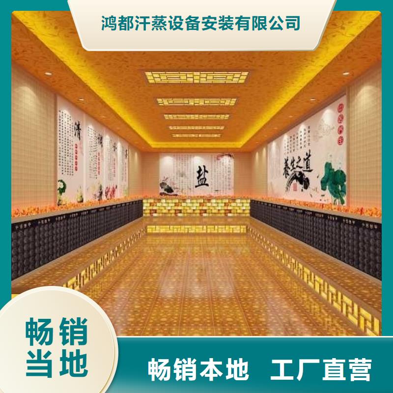 汗蒸房材料汗蒸房厂家直销