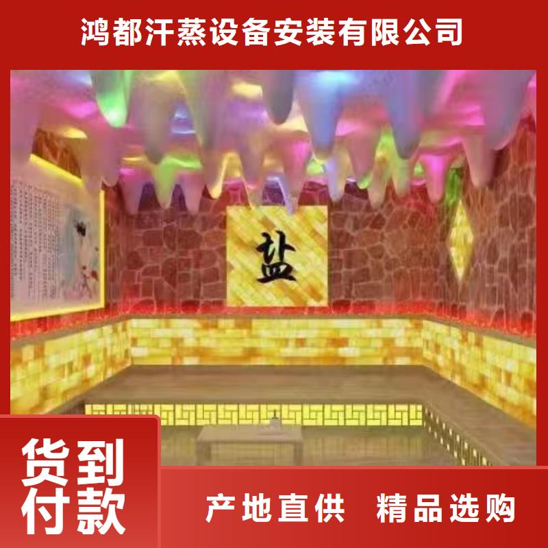 汗蒸房安装汗蒸房装修敢与同行比质量