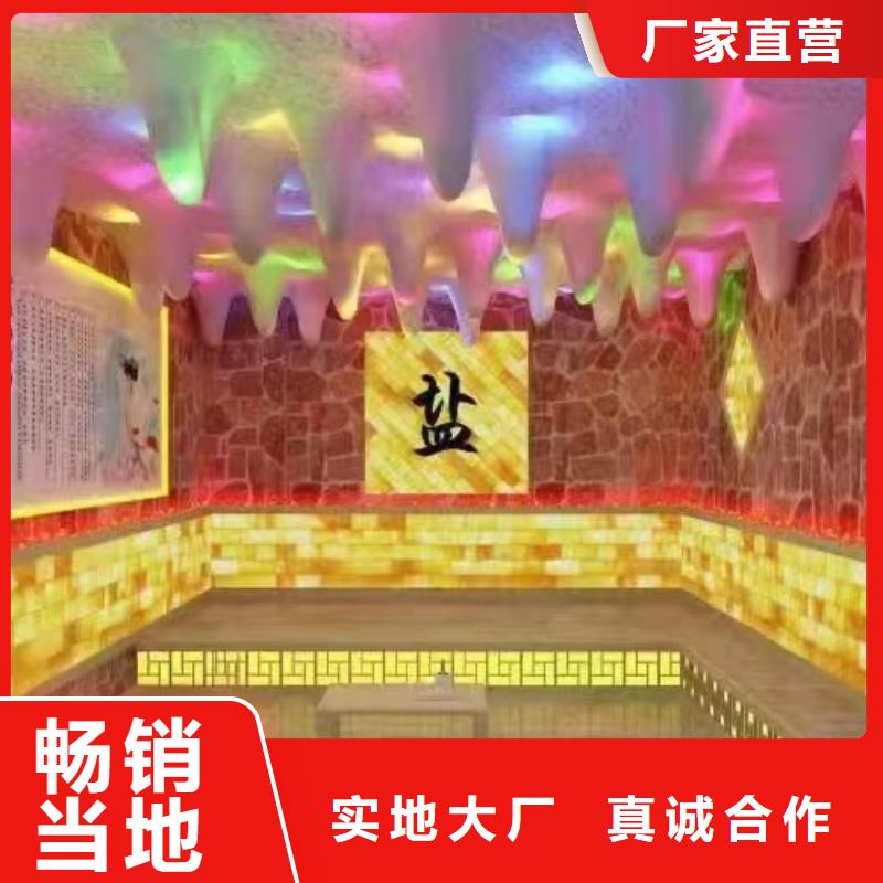 承建汗蒸房汗蒸房安装电话