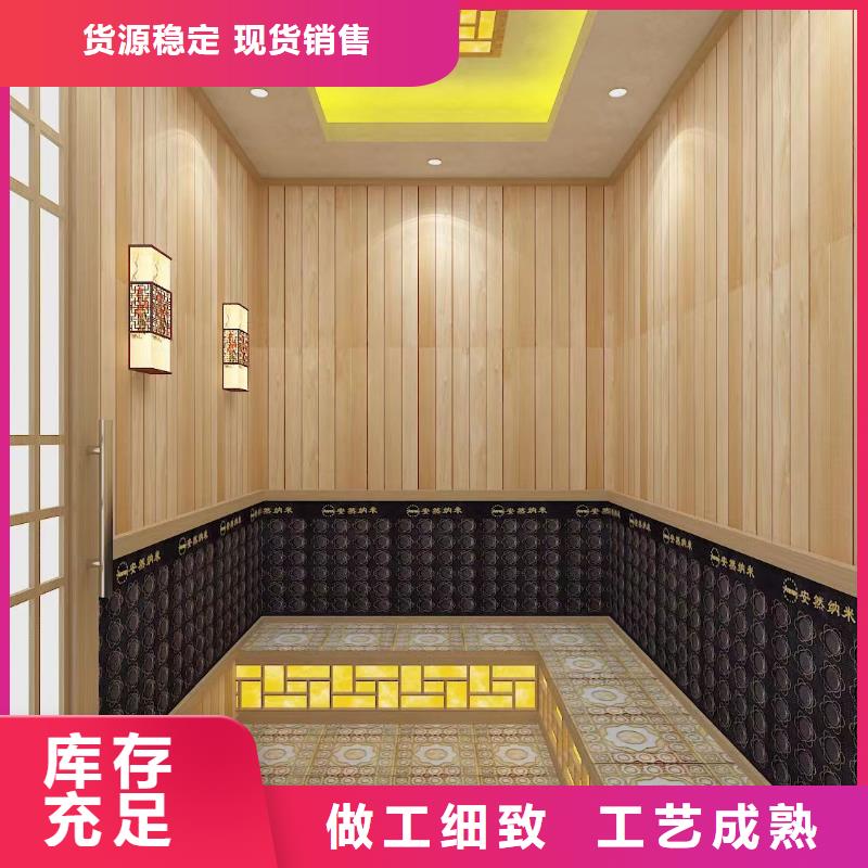 万荣县汗蒸房安装设计设计