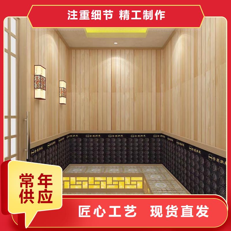 汗蒸房安装汗蒸房安装电话