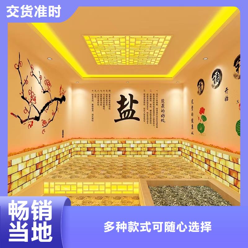 汗蒸房安装工人专业安装汗蒸房