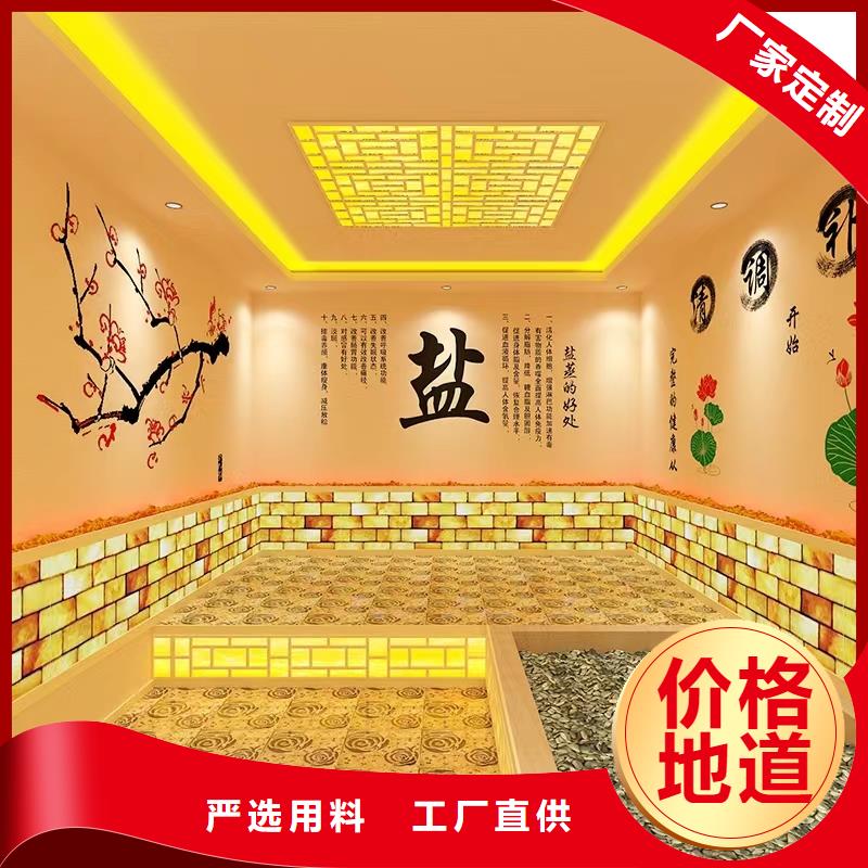 汗蒸房安装公司安装纳米汗蒸房价格