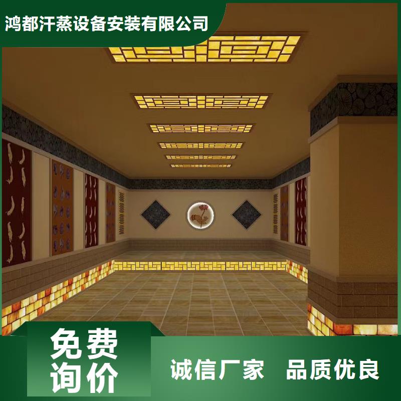 汗蒸房材料免费设计上门安装