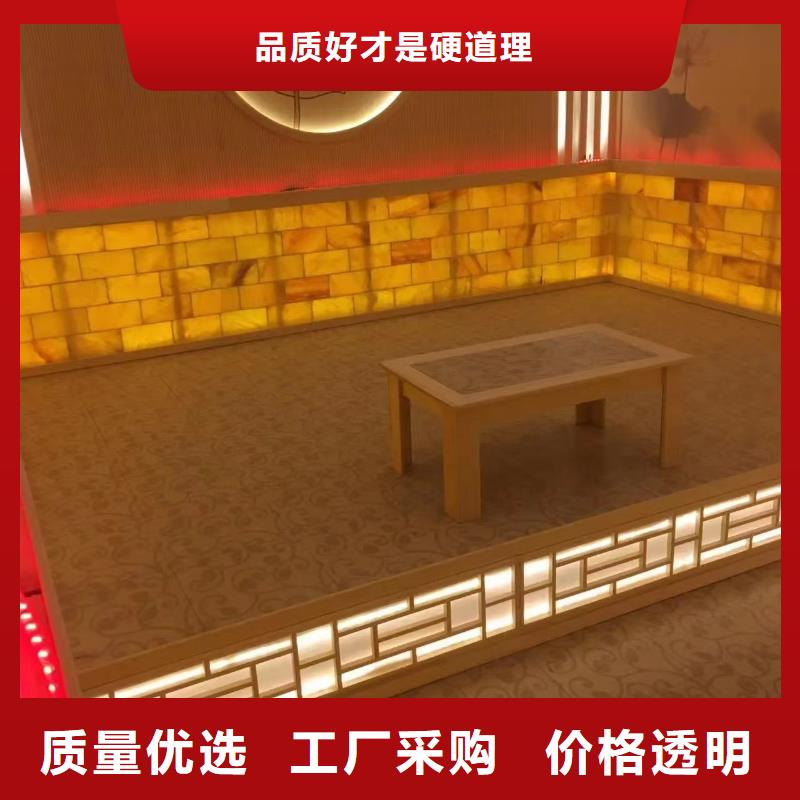 盐蒸房装修