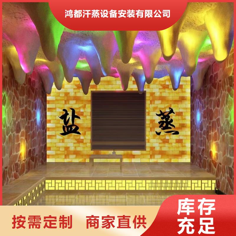 汗蒸房安装公司安装锗石汗蒸房