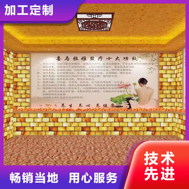 江阳区汗蒸房装修本地厂家