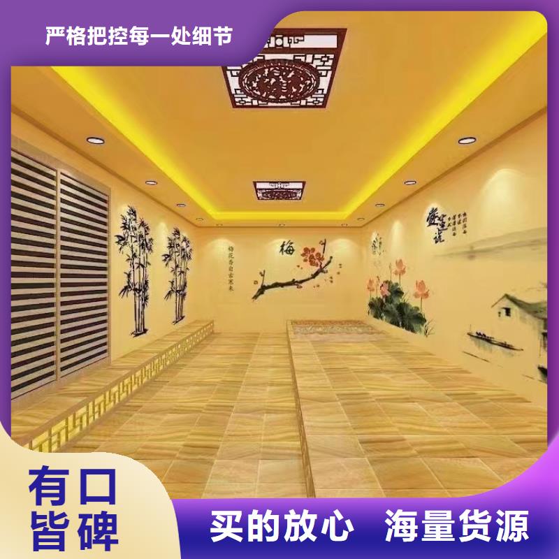 汗蒸房安装公司安装纳米汗蒸房价格