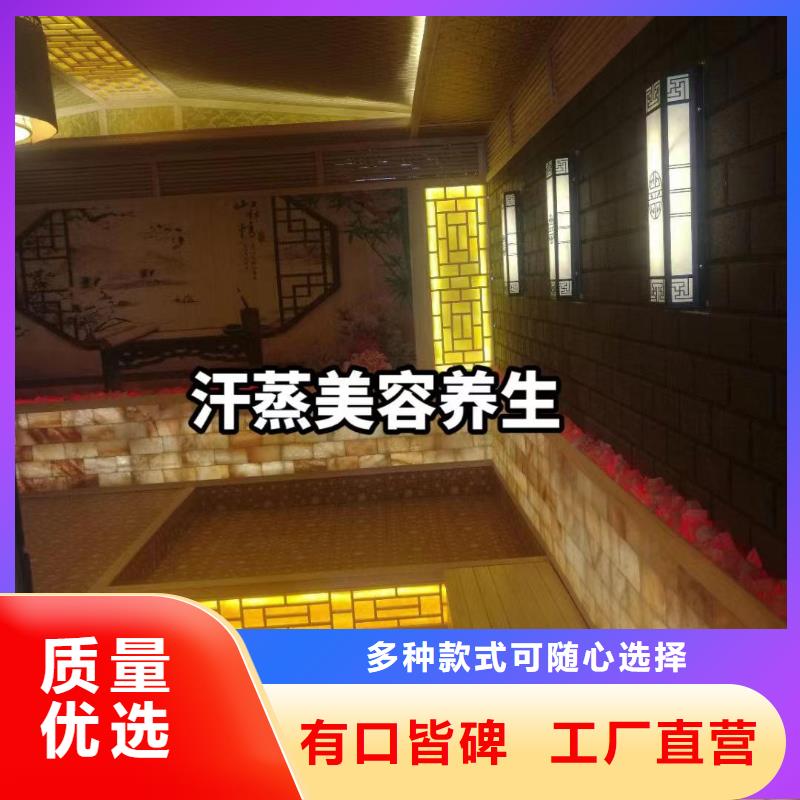 汗蒸房安装安装