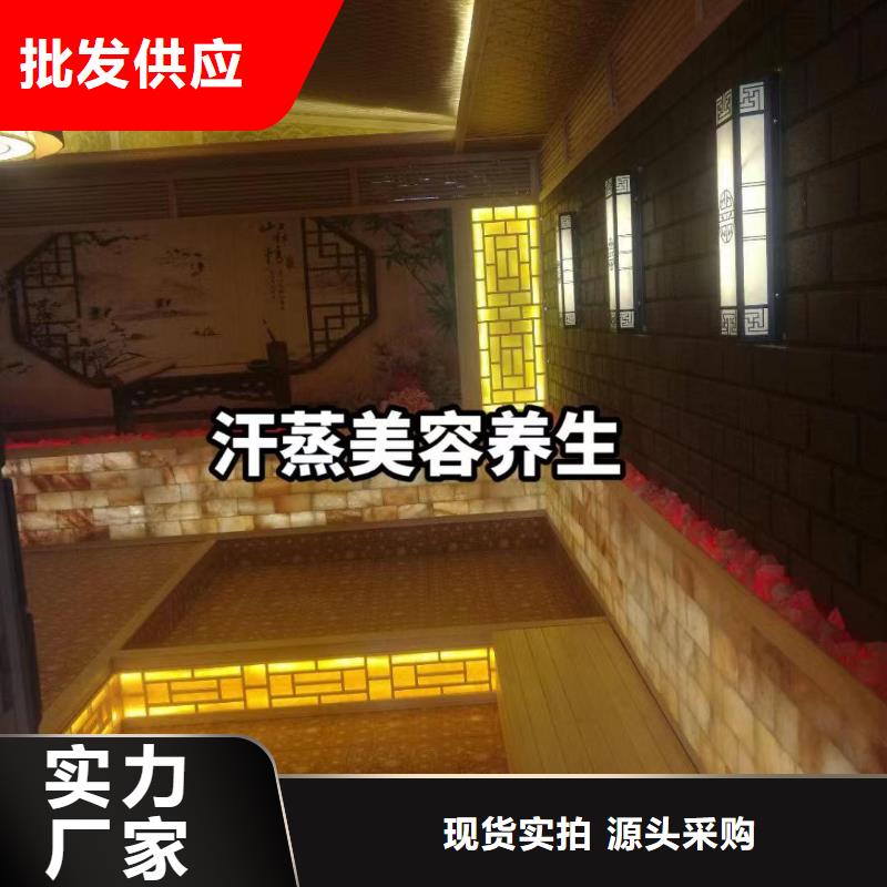 汗蒸房投资大概多少钱售后无忧