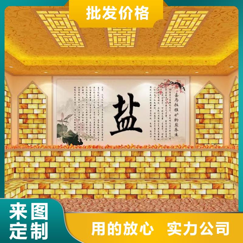 承建汗蒸房汗蒸房安装电话