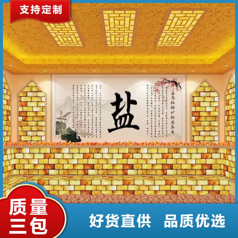 汗蒸房承建简单汗蒸房安装价格