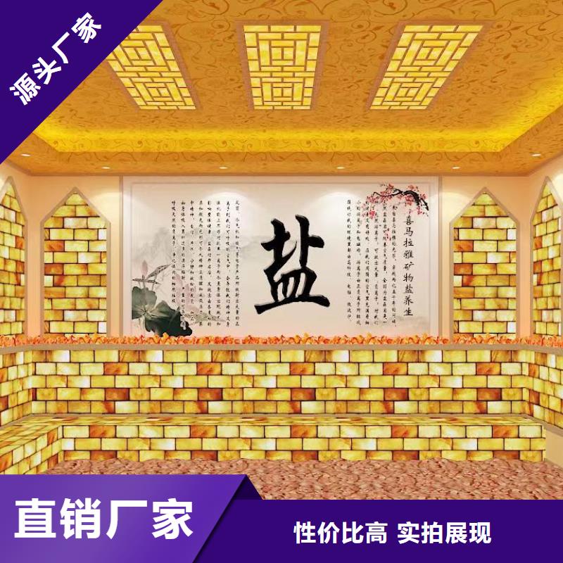 丹徒区汗蒸房安装设计厂家价格