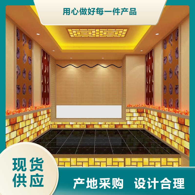 汗蒸房安装包工包料