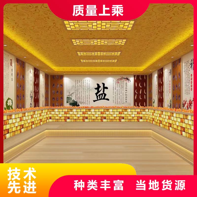 盐蒸房安装货源