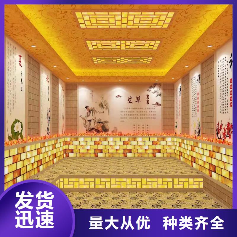 汗蒸房材料厂家直销