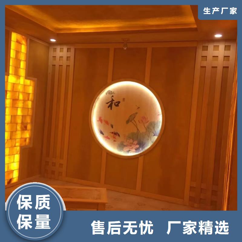 汗蒸房安装