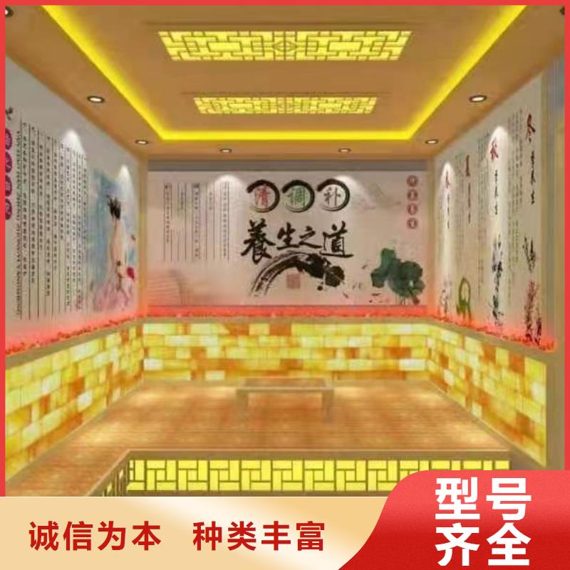 汗蒸房安装汗蒸房选择大厂家省事省心