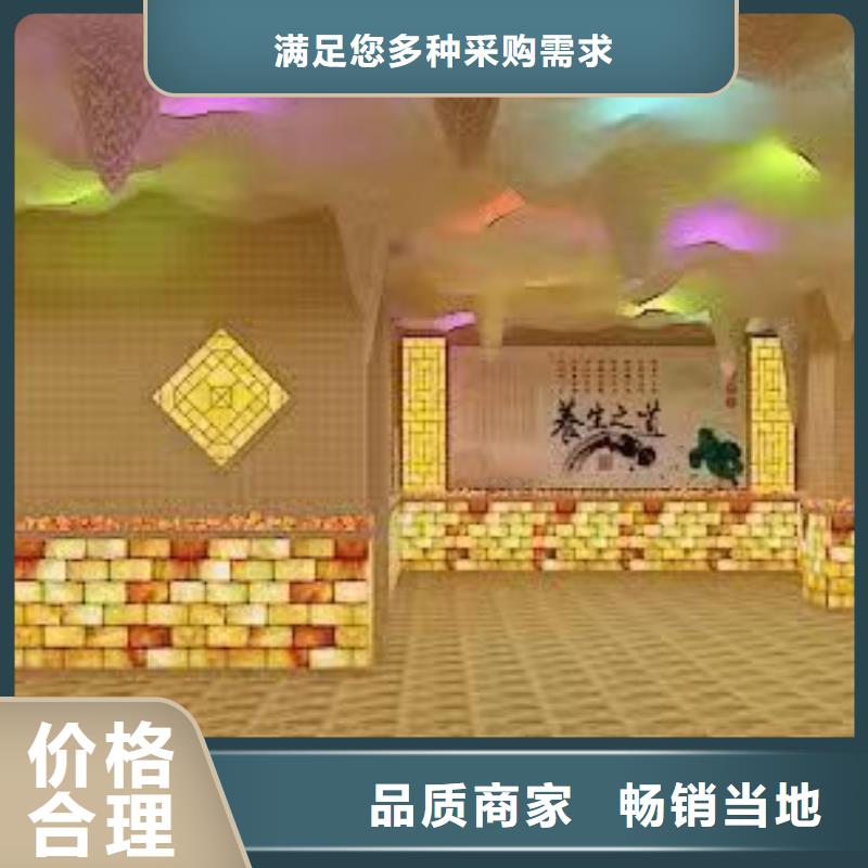 汗蒸房材料升级全包