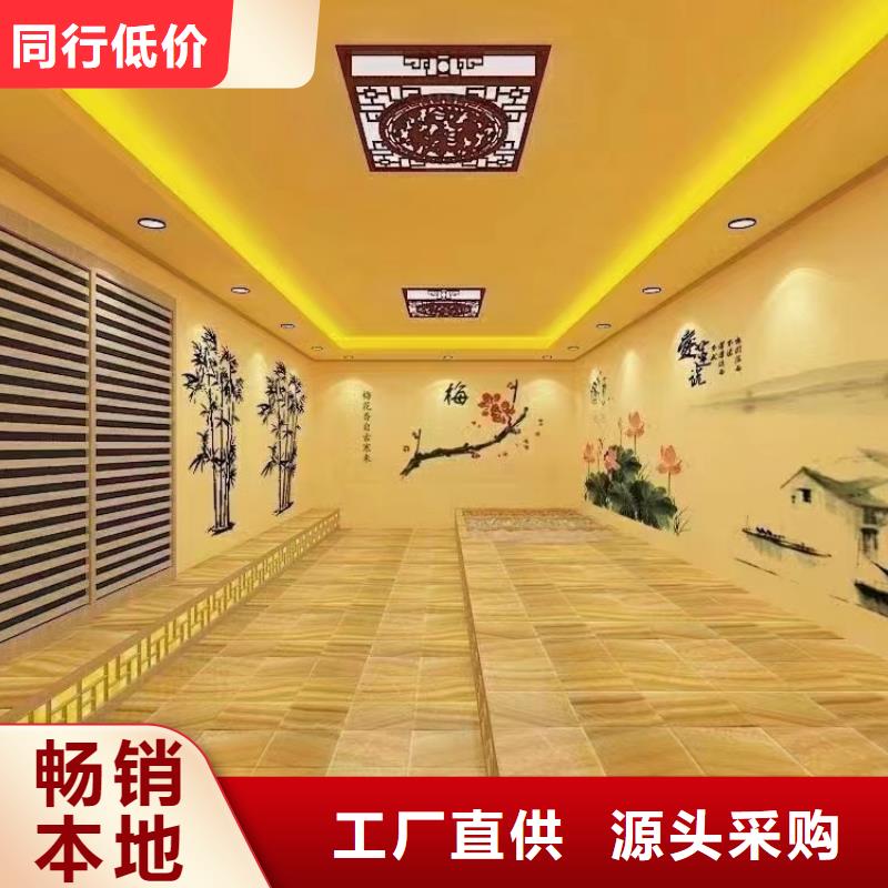 汗蒸房安装公司安装纳米汗蒸房价格
