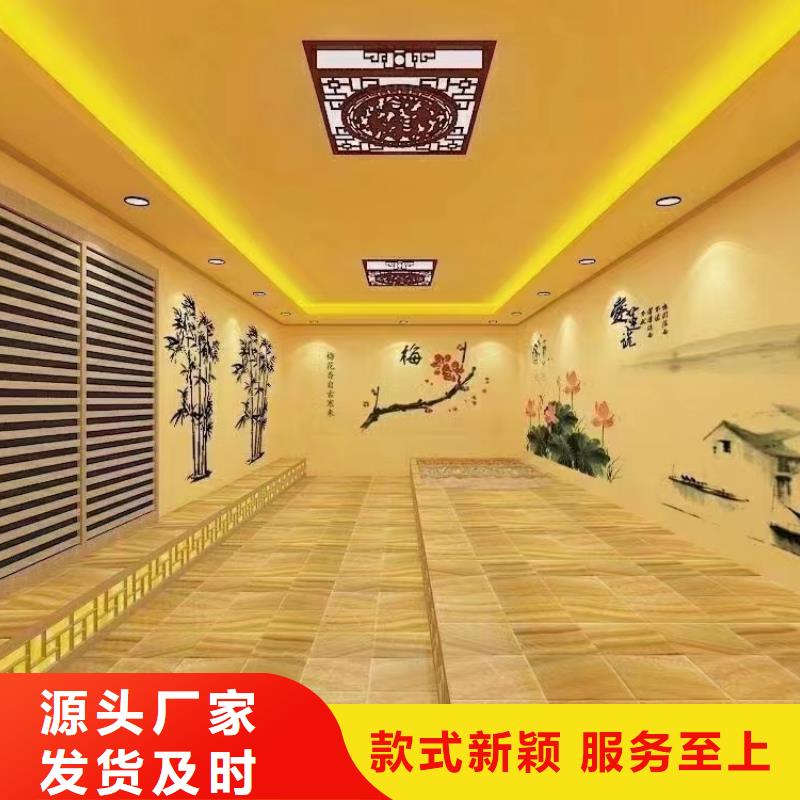 盐蒸房装修