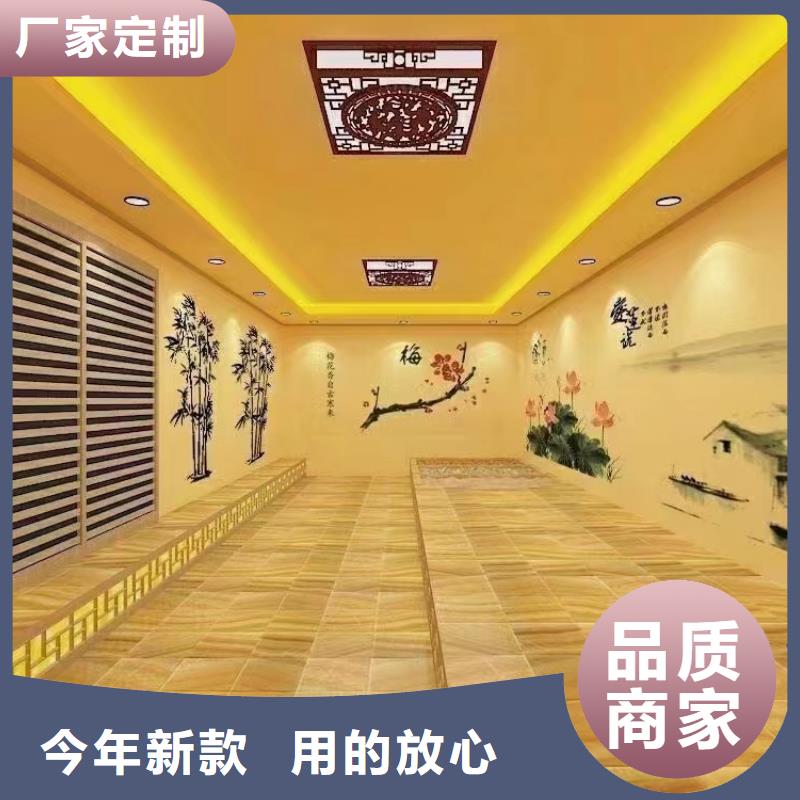 港区艾草汗蒸房安装生产厂家