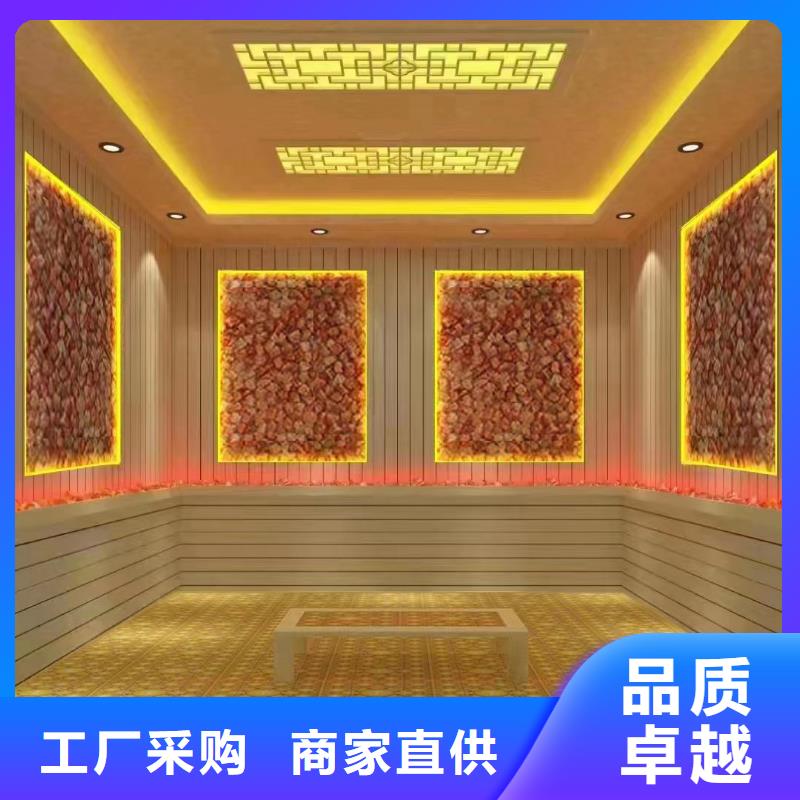 汗蒸房全包