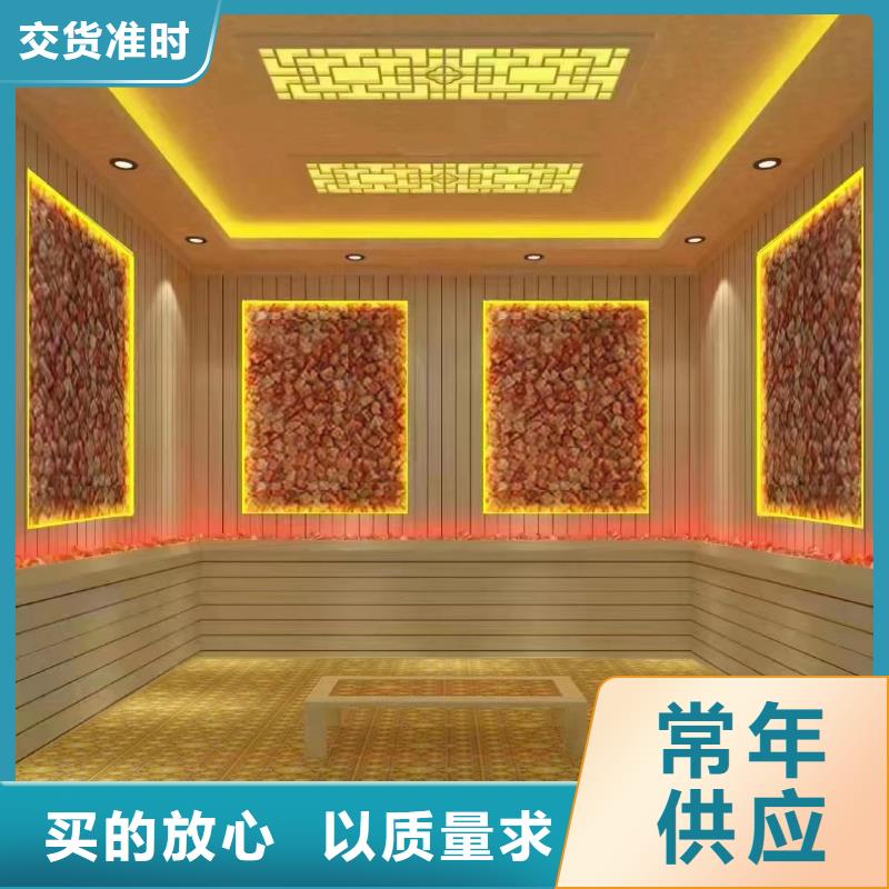 盐疗汗蒸房安装包工包料包安装