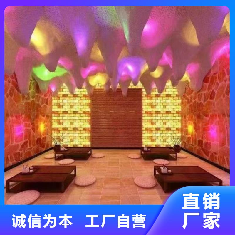 汗蒸房加盟包工包料包安装