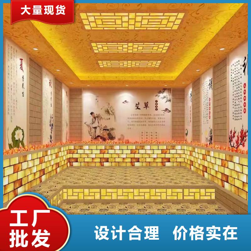 汗蒸房装修公司安装锗石汗蒸房