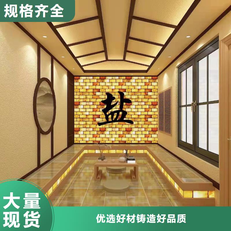 汗蒸房装修公司安装锗石汗蒸房