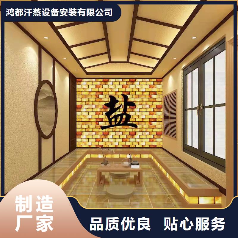 承建汗蒸房汗蒸房安装电话