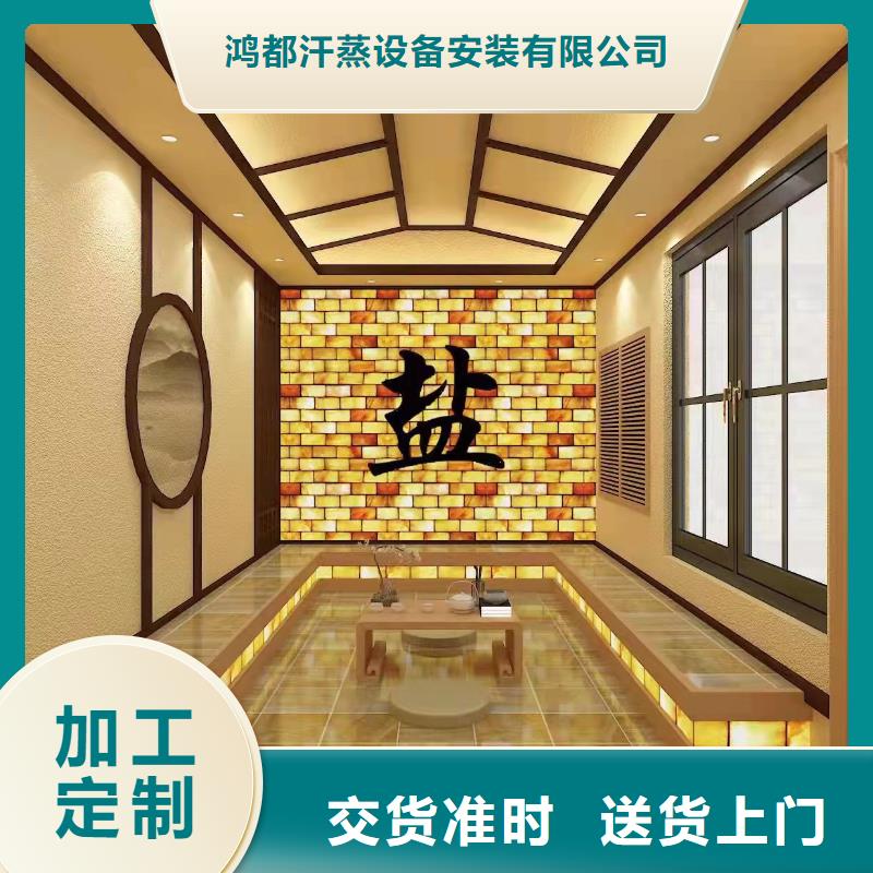 汗蒸房安装汗蒸房装修严格把关质量放心