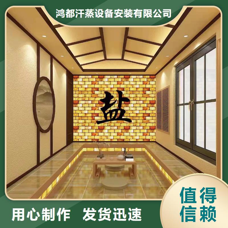 汗蒸房安装终身质保