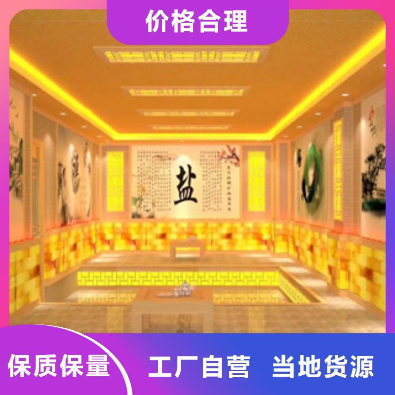 汗蒸房安装汗蒸房设计安装价格