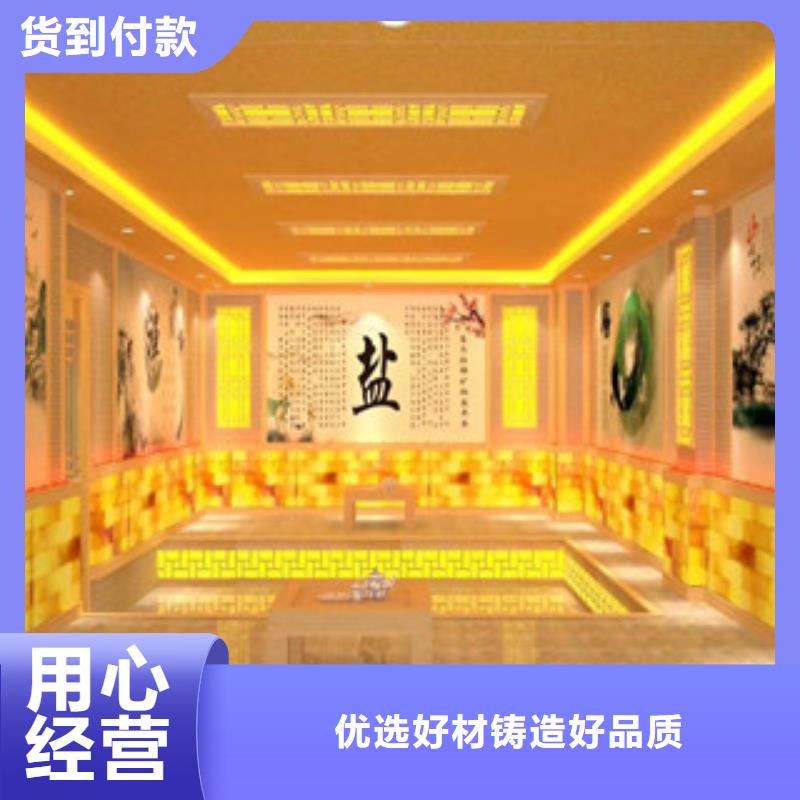 承建汗蒸房汗蒸房设计安装价格