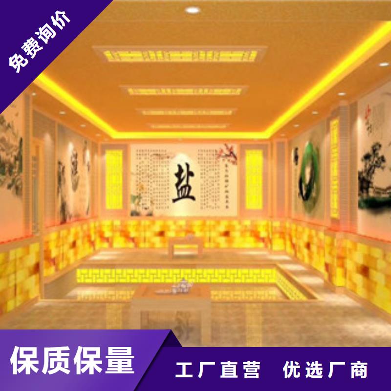 汗蒸房投资大概多少钱售后无忧