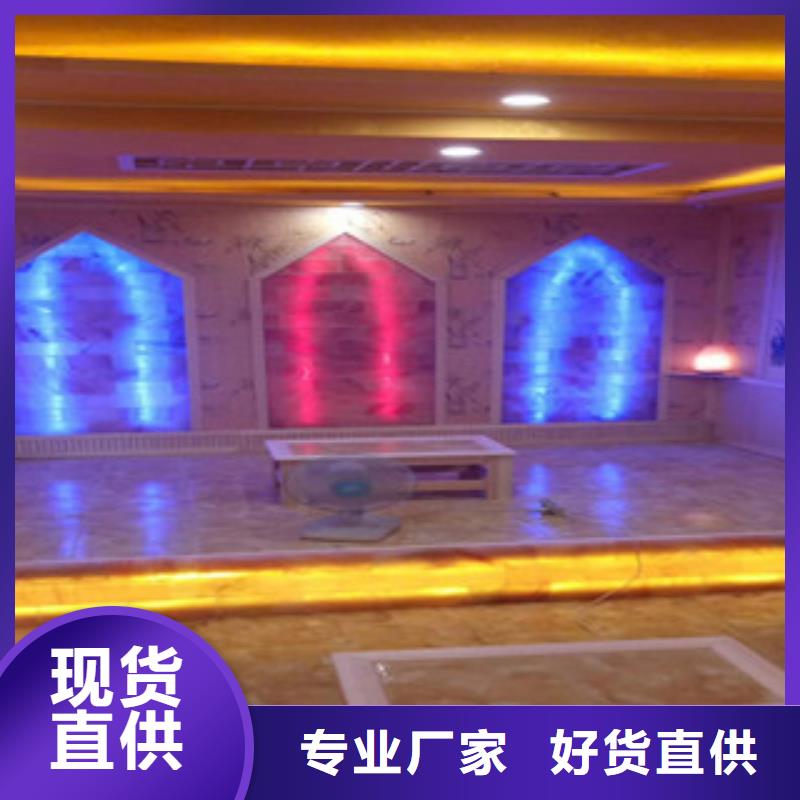 汗蒸房安装汗蒸房安装电话