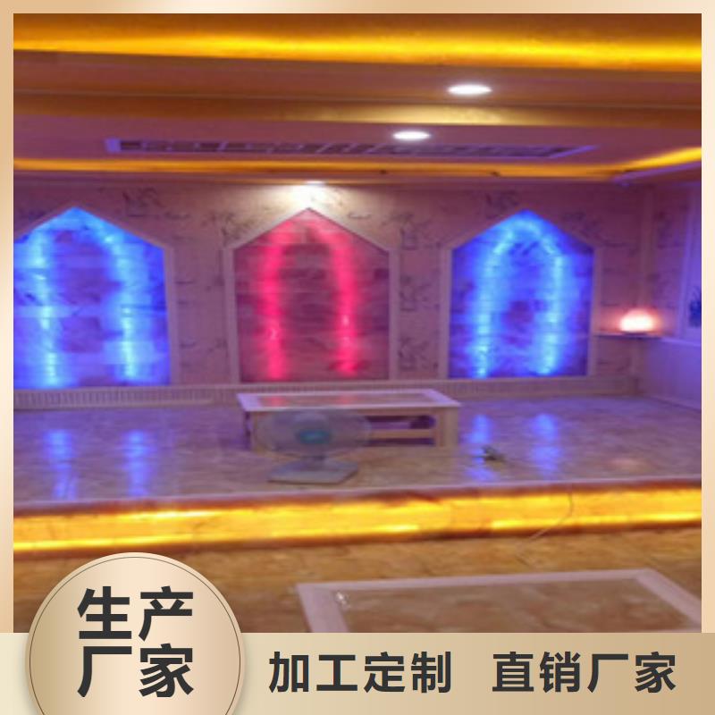 盐蒸房安装